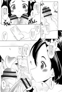 [Anthology] Shoujo Kumikyoku 2