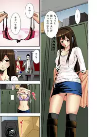 [Ooishi Hiroto] 0 Koi ～Kanzenban～ Jou (Full Color) [Digital]