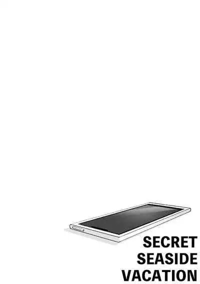 [Kakeruaouma (AOMA)] Secret Seaside Vacation (Promare) [Digital]