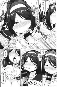 [Nanao Yukiji] Niku Chichi DAYS [Chinese]