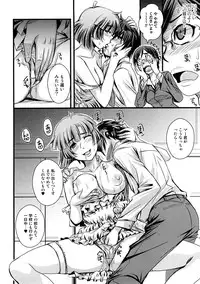 [Anthology] Zecchou Boshi 3 - Ecstasie Mother and Child 3