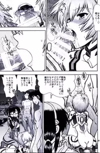 (C93) [Chuuka Mantou (Yagami Dai)] Mantou .42 (Neon Genesis Evangelion)