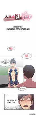 [Gamang] Sports Girl Ch.1-26 (English) (YoManga) (Ongoing)