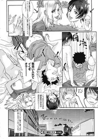 COMIC HOTMiLK 2007-10 Vol. 01