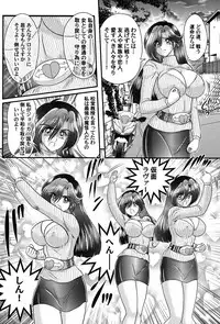 [Kamitou Masaki] Kamen Lover [Digital]