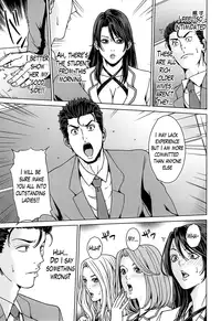 [Maimu-Maimu] Kokuritsu Hitozuma Gakuen - National Married Academy Ch. 1-4 [English] [The Lusty Lady Project]