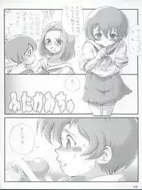 (C72) [Oboro & Tempo Gensui Dou (Tempo Gensui)] Otokuyou Gift (Gundam ZZ)