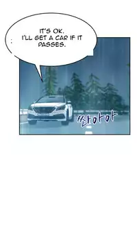 My Office Ch.1-42 (English) (Ongoing)