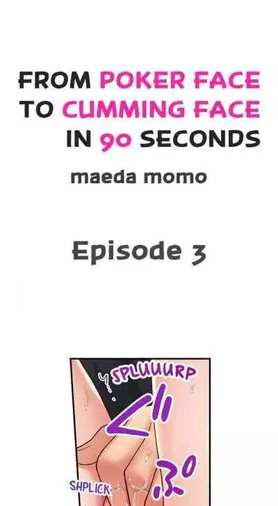 From Poker Face to Cumming Face in 90 Seconds Ch. 1-14