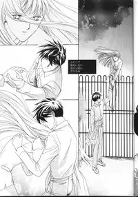 [Ronno and Kalus (Takada Bambi)] How Fair This Place (Gundam Wing)