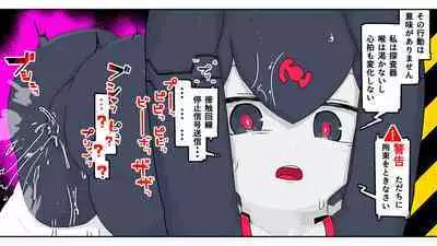 jidō ningyō meikyū tansaki | Maze exploration record of an automaton