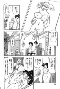 [Suehirogari] Nana No Iro + Prism -BonusChapter [Raw]