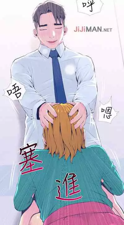 【周五连载】主妇危机（作者：查爾斯&漢水） 第1~29话