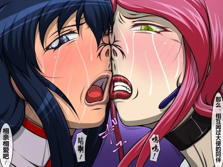 便女狩り3（有条色狼汉化）