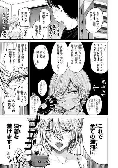 [botibotiikoka (takku)] Shochō aidoru no ryōshin kōnin sekkusu (THE IDOLM@STER CINDERELLA GIRLS) [Decensored]