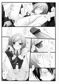 (SC42) [YUKAGEN (Arima)] Bewitched! (Kidou Senshi Gundam 00)