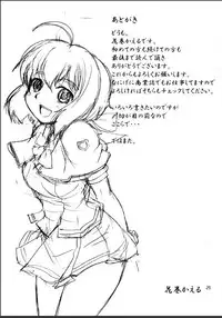 (C74) [Magnolia (Hanamaki Kaeru)] Is It Really A Boy? [Short Wharf]