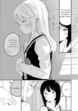 Succubus no Yuri na Hanashi 1 and 2