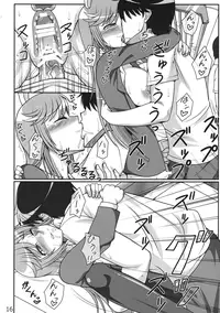 (Reitaisai 11) [Shizuka no Umi (Mushanokouji Shizuka)] Udonge Gucha Ero Manga (Touhou Project)