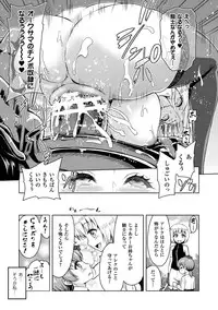 [Yamada Gogogo] ERONA Orc no Inmon ni Okasareta Onna Kishi no Matsuro Ch. 1-7