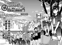 [Shiwasu no Okina] Nudist Beach ni Syuugaku Ryokoude!! - In school trip to the nudist beach!! [Chinese] [Badluck1205x脸肿汉化组x最終話的漢化冨樫了對吧x塔布里斯xjunykyon聯合漢化] [Decensored]