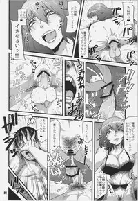 (C83) [Fatboy (Various)] Kazami Yuuka Gyaku Rape Goudou Fuckin' Beautiful Tera Bitch (Touhou Project)