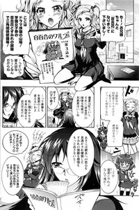 Action Pizazz DX 2016-02