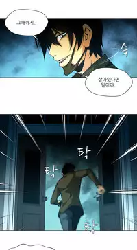 [Fantastic Whale] Twin Slave Ch.1-35 (English) (Ongoing)