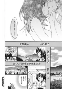 [Oonami Youko] Ojousama to Inu