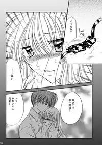 [Studio Dimple (Tsumugi Kyuuta)] Bishounen Kinbaku Nisshi Soushuuhen 2 [Digital]