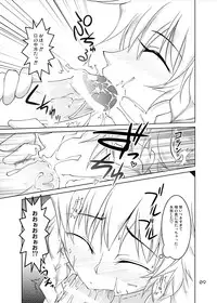 [GENOCIDE (Hattori Gorou)] Spats;Gate PART2 Dimension Over Desire (Steins;Gate) [Digital]