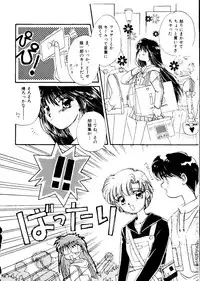 [doujinshi anthology] Selenity Romance (Sailor Moon)