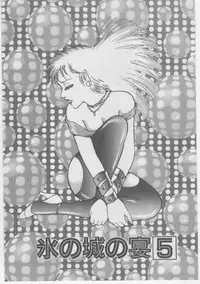 [Dirty Matsumoto] Onna Kyoushi Chika Choukyou