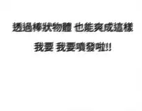 [SOSO] Franken Jo 为爱而生 法兰克赵 Ch.1~17 [Chinese]中文