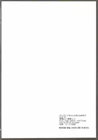 (C90) [Kurosawa pict (Kurosawa Yuri)] olivia chan to otona asobi (Asobi Asobase)