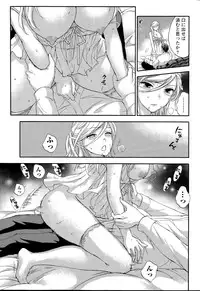 Monthly Vitaman 2015-09