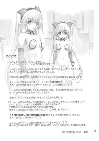 [Orange Peels (Ore P 1-gou, Ore P 2-gou)] Sukumizu Sentai Bikininger Gaiden Sono 1 [English] [desudesu] [Digital]