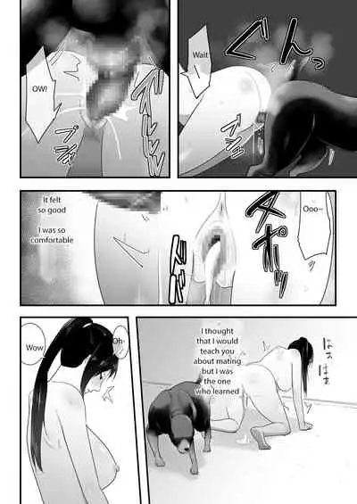 [Freya] Wagaya ni Inu ga Yattekita 3 [English] [Fruit Translations]