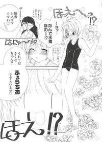 [Anthology] Naru Hina Z 2 (Various)