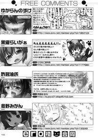 (Reitaisai 7) [Cat Expert (Various)] ero Chen Goudou (Touhou Project)