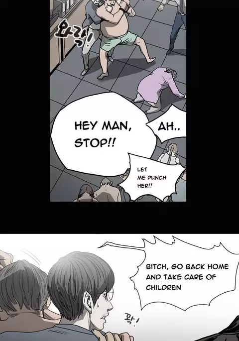 Kitsch | Disrespectful Bitch