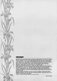 (CCOsaka82) [Totsugeki Wolf (Yuuki Mitsuru)] Okini Mesumama (Sangoku Rensenki) [English] [HimaHimaSeijin]