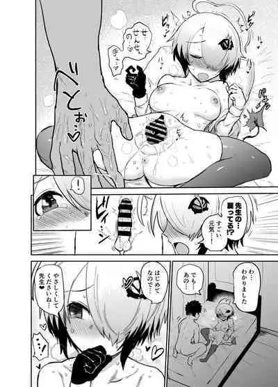 [EARRINGS BOM FACTORY (ICHIGAIN)] Gray Zone (Bomber Girl) [Digital]