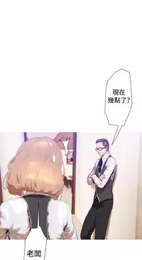 中文韩漫 一夜灰姑娘 Ch.0-06 [Chinese]