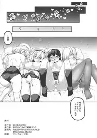 (pixiv MARKET) [ROCK CLIME (Sakimori Dan)] Kanmusu Oppai na Kobanashi Tsumeawase (Kantai Collection -KanColle-)