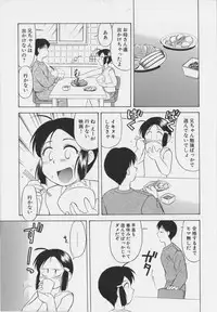 [Okamura Morimi] Iyarashi Otome