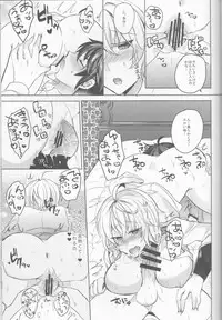 (C92) [Reparation (Syougo Kota)] Zenbu Hoshii no (Owari no Seraph)