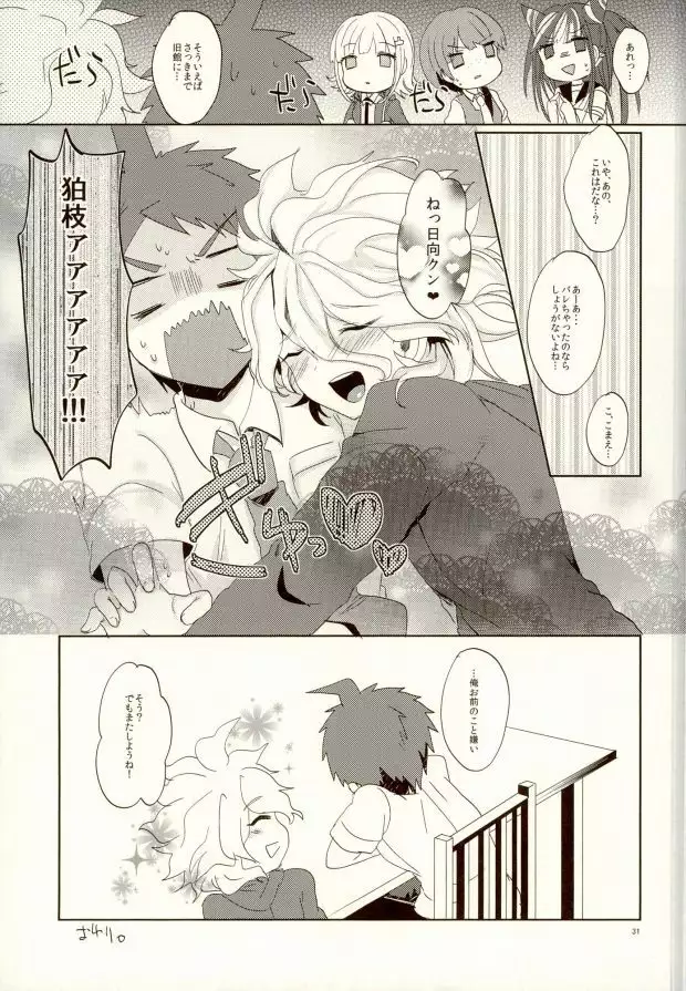 ××本よりもっとすごいこと!?