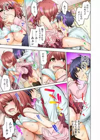 My Classmate is My Dad's Bride, But in Bed She's Mine.