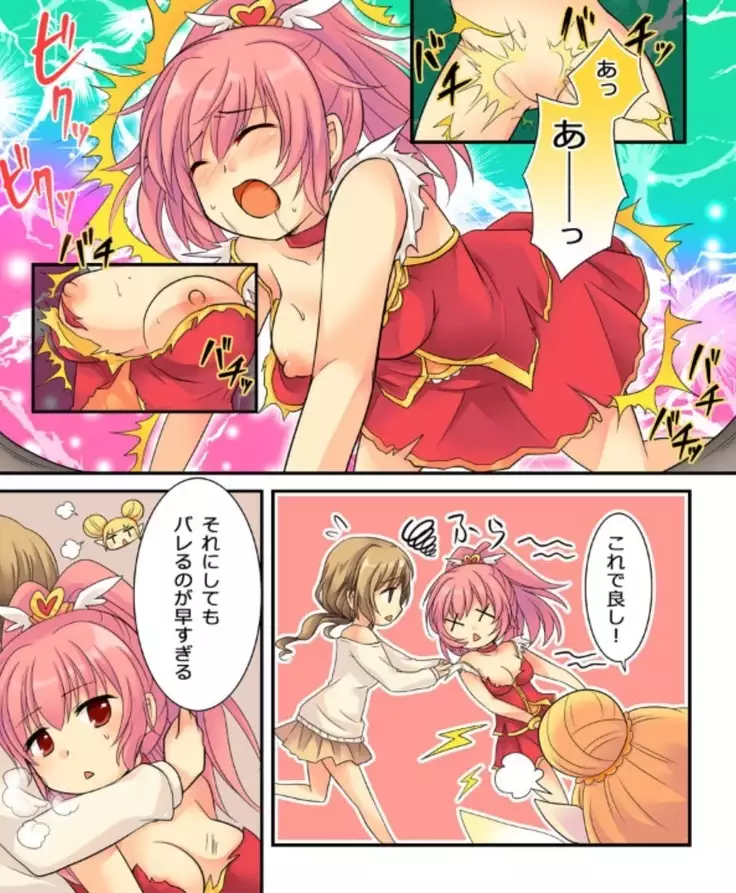 Okashi Assorted Packs - Unscented Taste